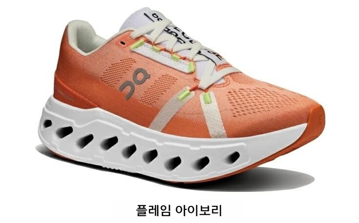 온러닝 ON 클라우드 이클립스 여성용 러닝화 운동화 쿠션 클라우드 Cloudeclipse - 상세 이미지 2