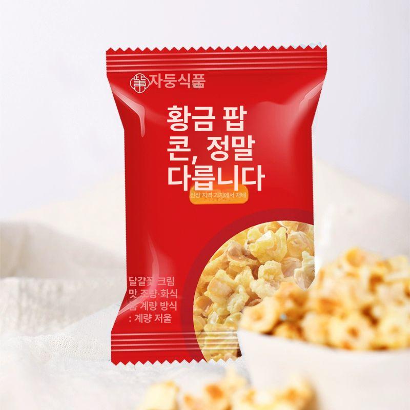 푸드 팝콘 위한 간식 구식 스테인리스 있는 압력 앰프 스틸 옥수수 제조기 크림맛 계란꽃 버터맛 10봉 - 상세 이미지 2
