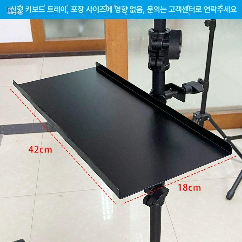 노트북 스탠드 다기능 이동식 컴퓨터 높이 악세사리 높이조절 쿨러형 콘솔 팔레트 1.3m 일반 트레이 표준형 옵션 없음 - 상세 이미지 4
