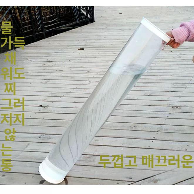 부력 찌맞춤통 찌보관통 수조통 높이 민물낚시 찌케이스 찌맞춤수조 찌통 높이 80cm 두께 15cm 2mm - 상세 이미지 3