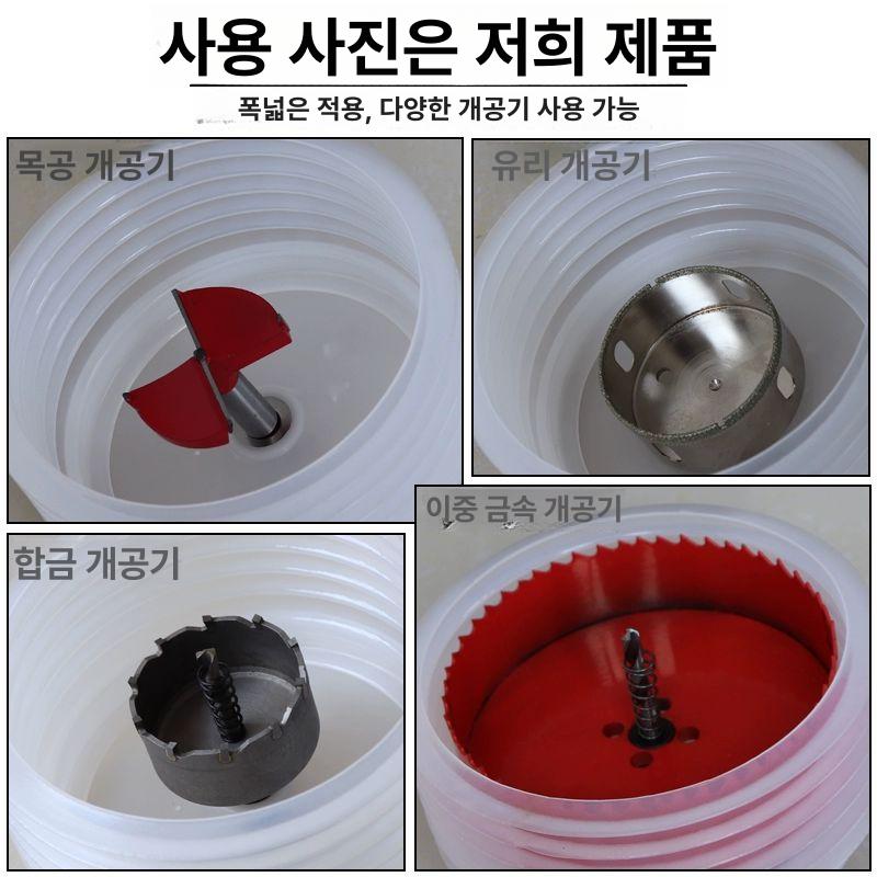 타공 먼지 커버 마개 홀쏘 드릴분진 샌더기전용 구멍 더스트커버 160mm - 상세 이미지 3