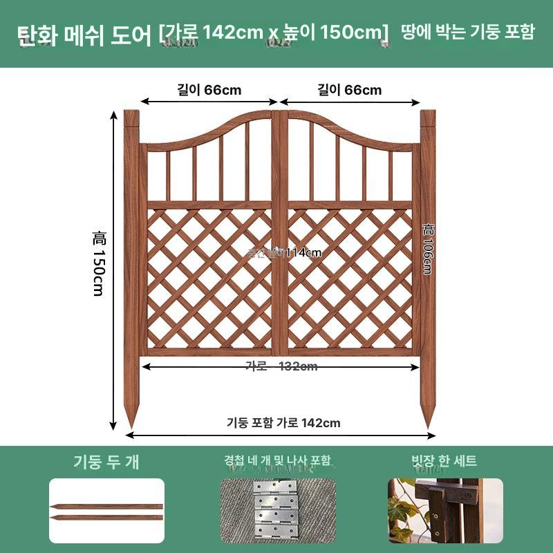 정원 출입문 아치형 야외 문짝 지지대 터널 화단 펜션 마당 별장 포도 탄화 삽입 지지대 122cm 150cm 대 - 상세 이미지 3