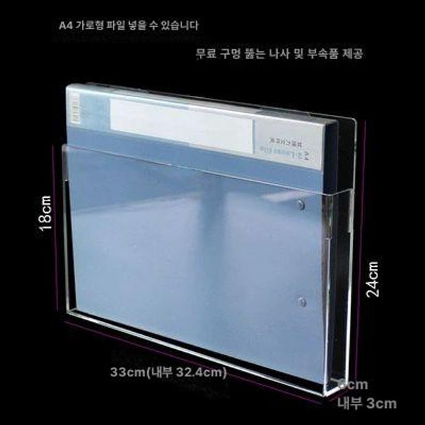 아크릴 물류 게시함 세로형 사무용 부착 안내 벽걸이 서류수납 서류보관함 서류함 서류정리 A4 세로형 투명 제품 - 상세 이미지 3