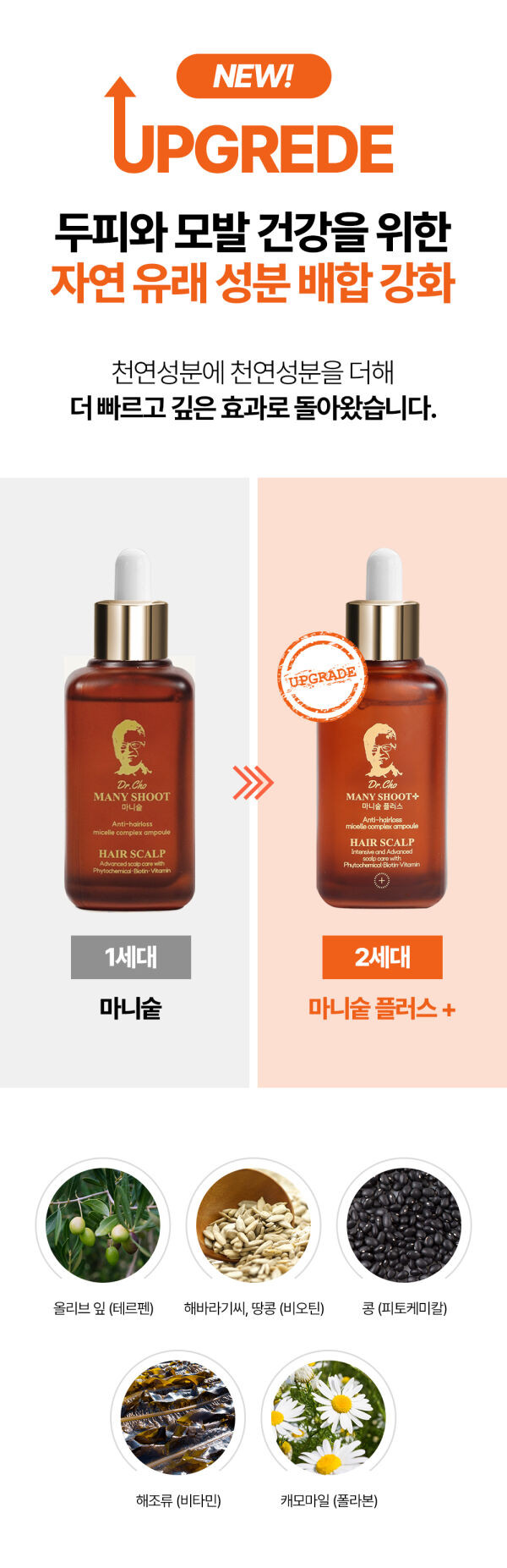 상품 상세 이미지 20