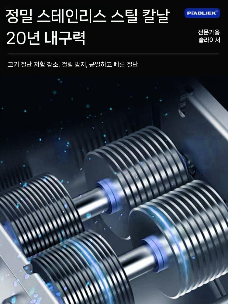 고기 절단기 업소용 탁상용 슬라이서 육절기 반자동 세절기 저전력 단일절개 2.5-2.5인치 - 상세 이미지 5