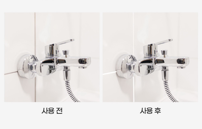 국산 타일줄눈마카펜 2+1 욕실 화장실 바닥 틈새 셀프시공 - 상세 이미지 4
