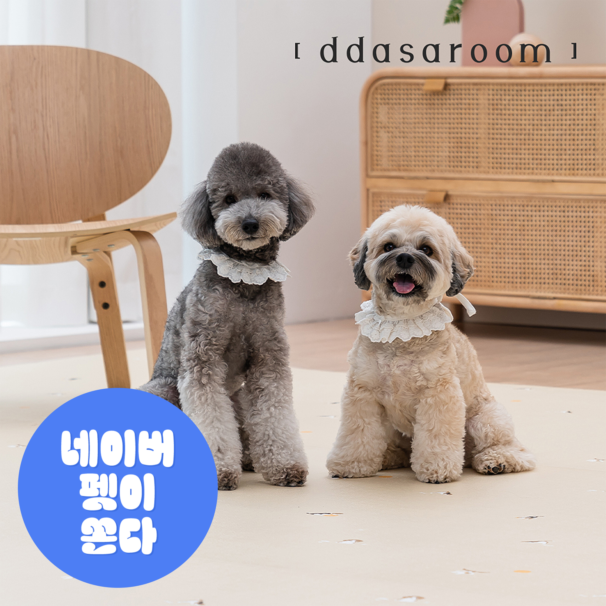 따사룸 강아지매트 미끄럼방지 롤매트 애견 반려견 슬개골 방수 거실 복도 셀프시공 러그 마블아이보리 6T 110x50cm