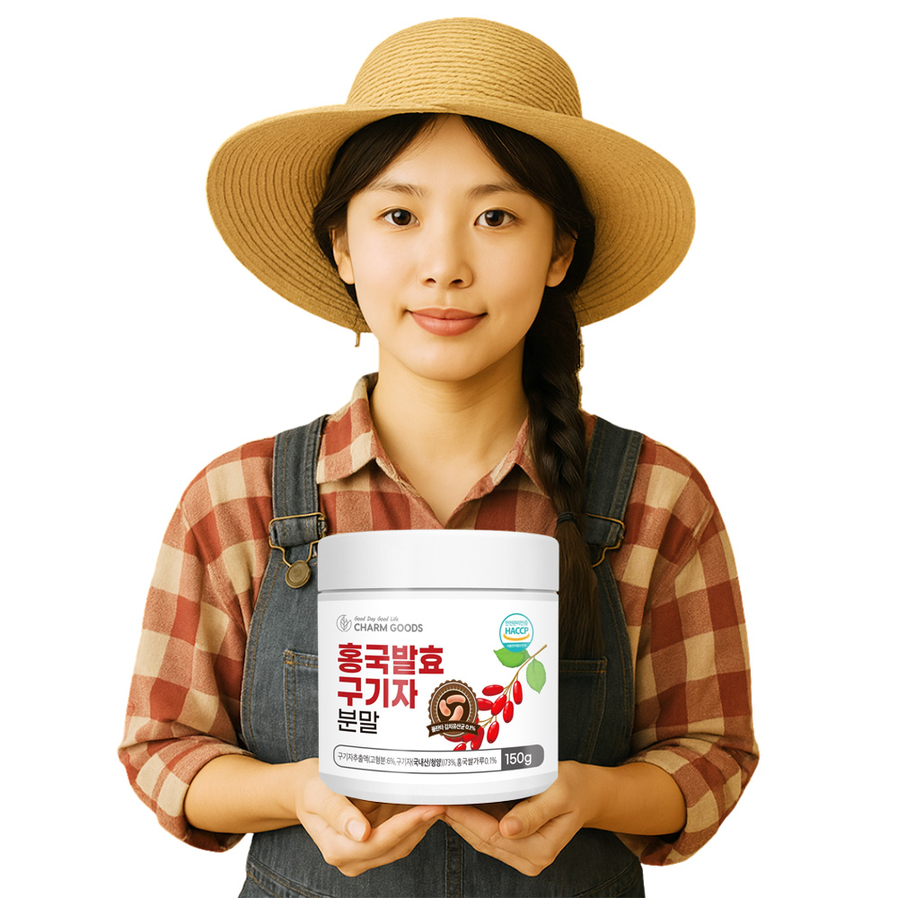 청양 발효 구기자 분말 가루 효능 150g