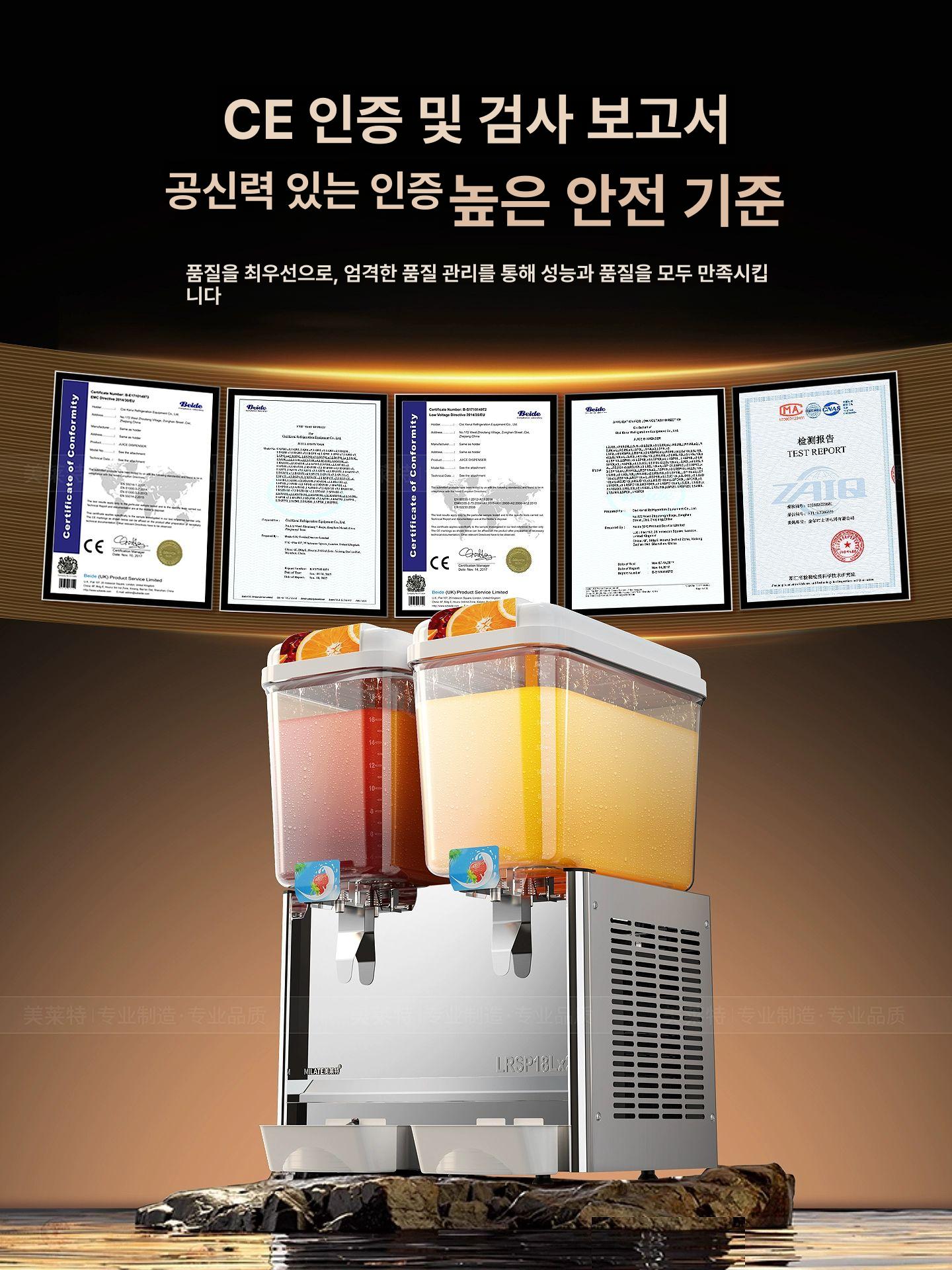 업소용 음료디스펜서 뷔페 탄산 물병 미용실 슬러시 카페 대용량 셀프 실린더 냉난방 A - 상세 이미지 3