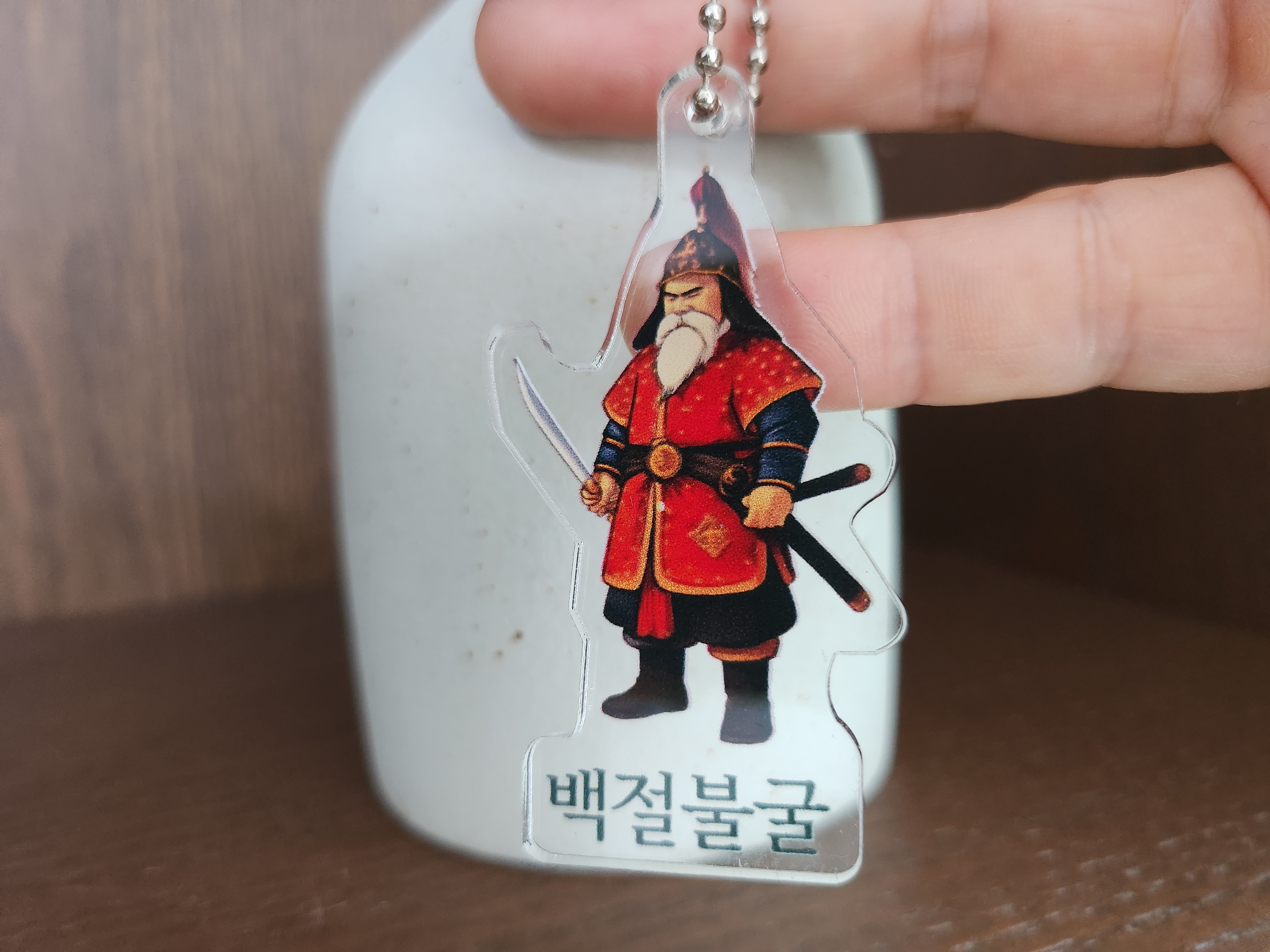 외국인 액막이 풍수인테리어 소원 행운 삼재부적 사업 개업 취업 키링선물 - 상세 이미지 4