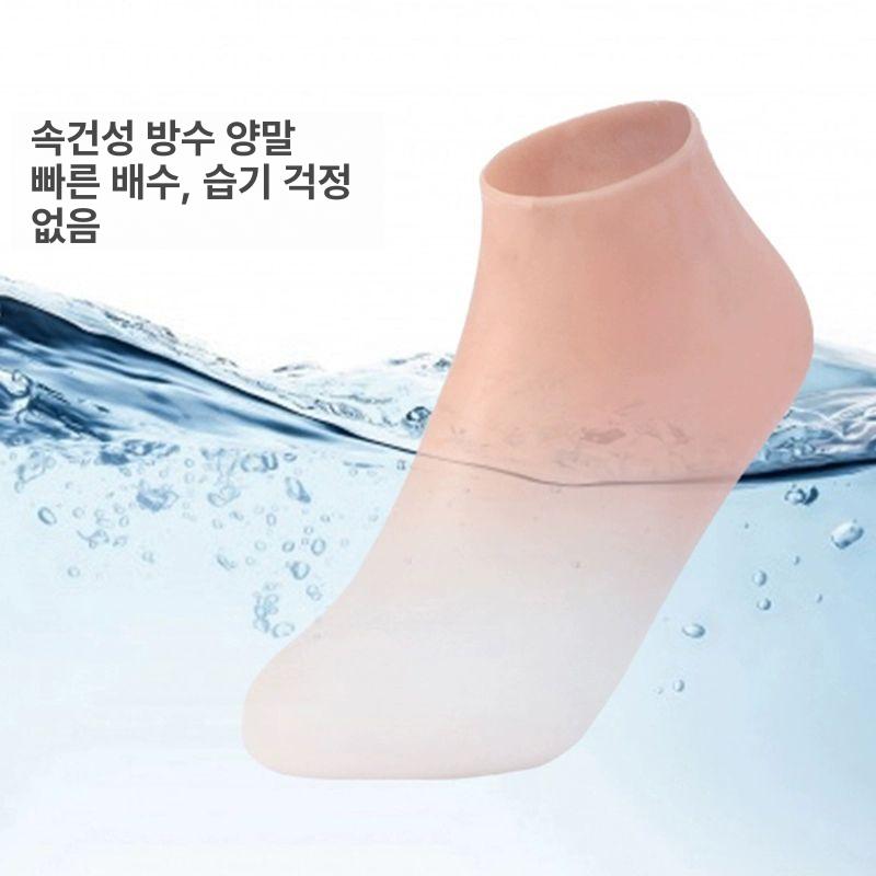 프리다이빙 니삭스 삭스 긴양말 자외선 스타킹 수중 양말 방수 탄성 중간 일반형 높은 일반형 피부색 S - 상세 이미지 5