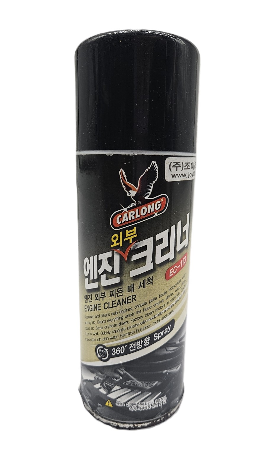 [제조일 13.06.04] CARLONG EC-113 엔진외부크리너 420ml 차량 엔진 크리닝  오염 기름때 제거 B급 상품 - 상품 이미지