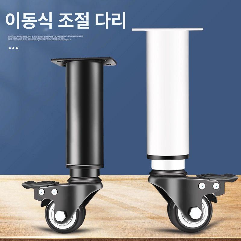 교체용 싱크대다리 소파다리 바퀴린 책상 바퀴 책상다리 테이블다리 가구다리 14cm-16cm 블랙 - 상세 이미지 2
