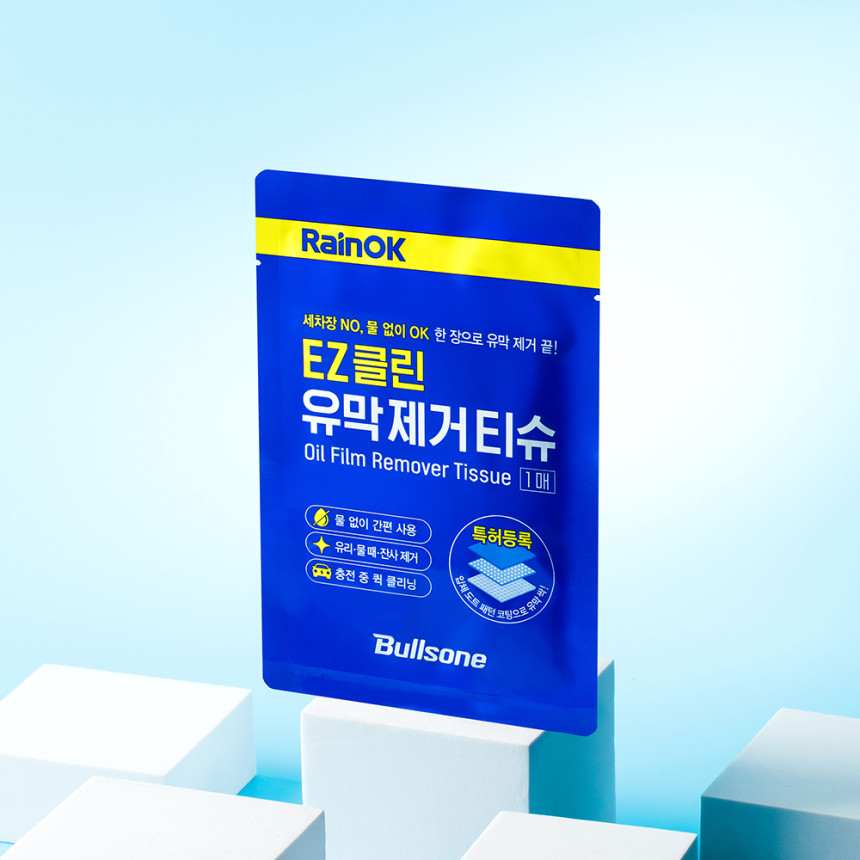 [불스원]EZ클린 유막 제거 티슈 유리세정 물때 유리막 제거제 세차 빅사이즈 (1매)X3개