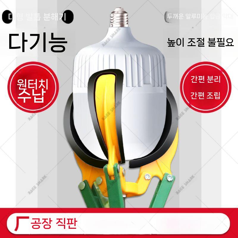 과일 농기구 따기 수확기 피커 도구 장대 감따기 길이조절 집게 막대 단면 1.5m - 상세 이미지 5