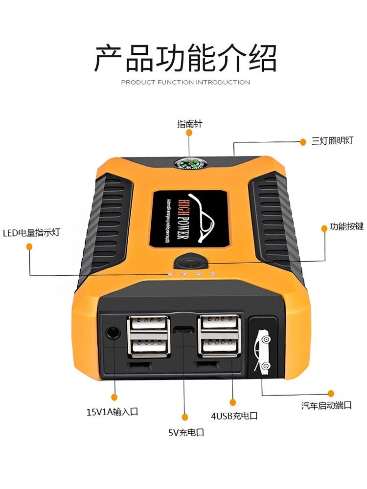 12V 24V 대형차 시동 대형 방전 트럭 대형차점프스타터 긴급 20000mAh 레드 심플박스 - 상세 이미지 4