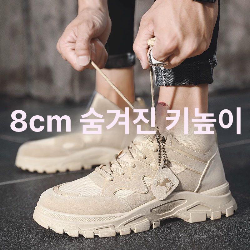 남성 키높이 오버솔 속굽 통굽 커플스니커즈 남자 단화 발편한 운동화 런닝화 남자단화 K65카키 8cm 증대 39 표준 운동화 사이즈 - 상세 이미지 4