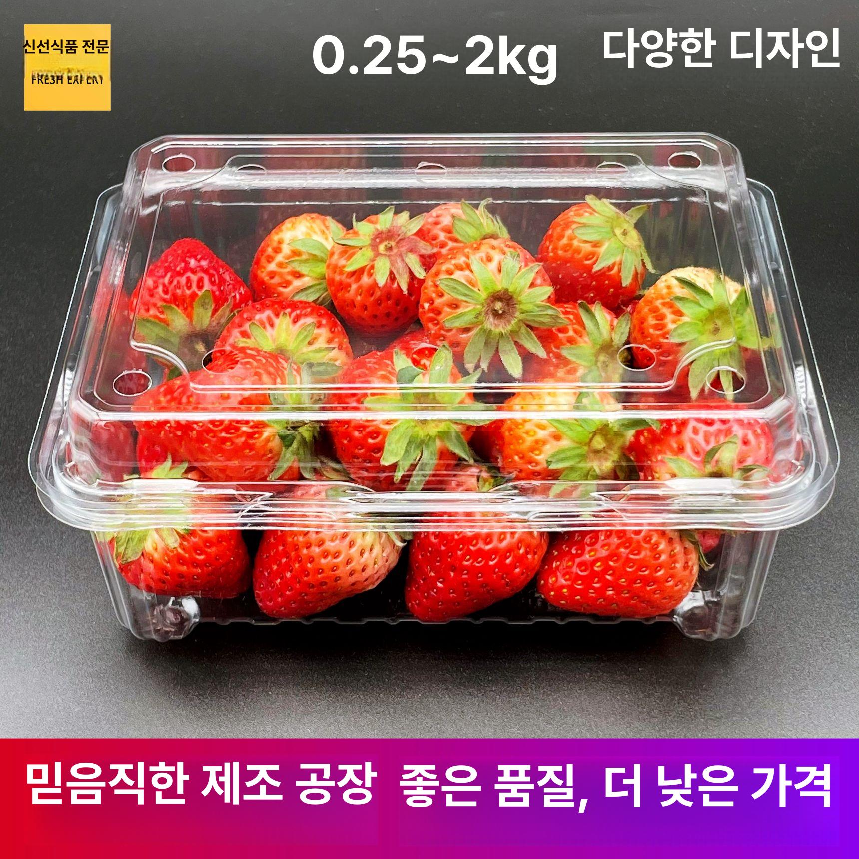 과일포장 상자 투명 포도 딸기 토마토 포장 업소용 마트용 판매용기 약 0.5kg 500B 17g 600개 - 상세 이미지 2