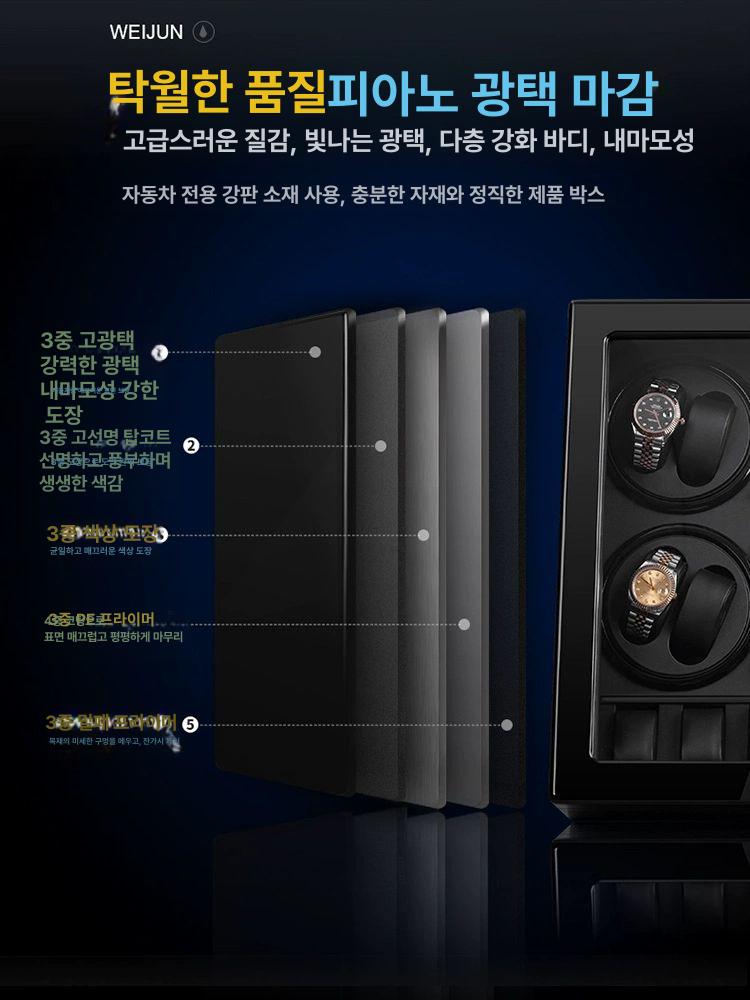 오토매틱시계보관함 원목 뚜껑 와인더 보관함 시계 수납함 워치와인더 오토매틱 2+3 화이트 커버 도장 - 상세 이미지 4