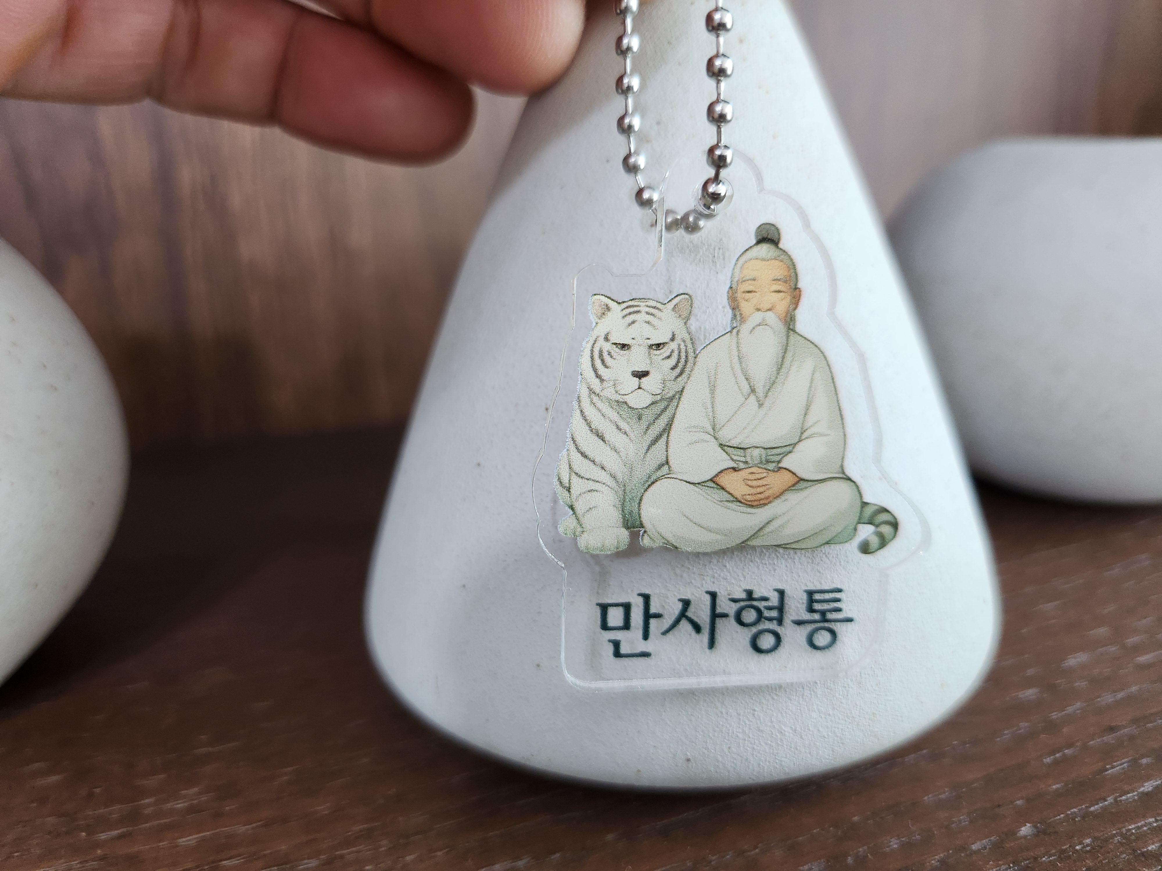 외국인 액막이 풍수인테리어 소원 행운 삼재부적 사업 개업 취업 키링선물 - 상세 이미지 5