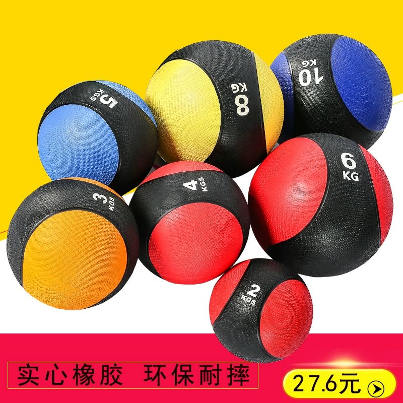 헬스 무거운 고무볼 트레이닝 다이어트 복부훈련 1kg 태극 - 상세 이미지 2