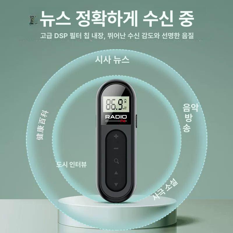 미니 라디오 충전식 장치 등산 사이클 마라톤 휴대용라디오 미니라디오 소형라디오 라디오소형 블랙 외부 스피커 없음 A - 상세 이미지 2