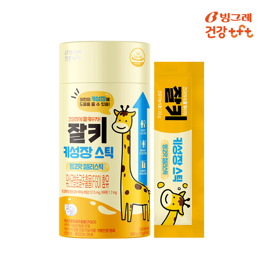빙그레 잘키 어린이 키성장 망고맛 젤리스틱 유산균발효굴추출물 FGO 14포 1박스 2주분 - 메인 이미지