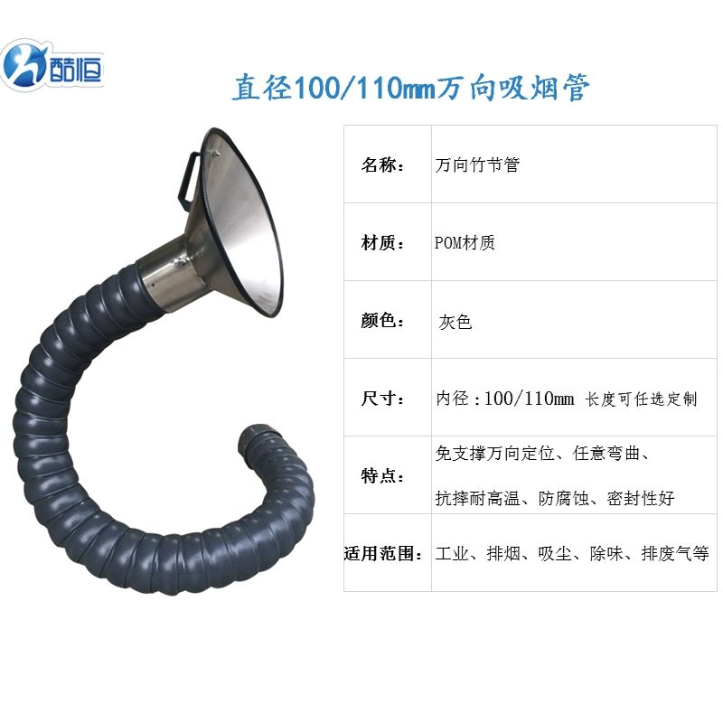 흡연관 납땜 덕트 환기 배기 상품 파이프 호스 후드 화이트 0.5m 50mm - 상세 이미지 5