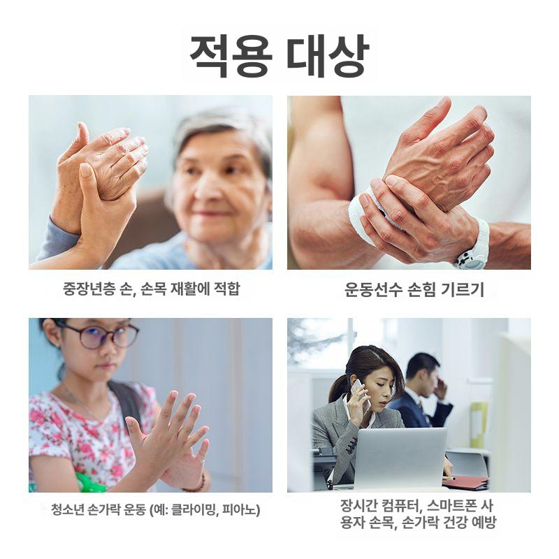 파워웹 손 작업 저탄성 탄력 성인용 중간 저항 대판 교구 치료도구 근력 악력 운동망 옐로우 레드-중형 대사이즈 양손 훈련 - 상세 이미지 4