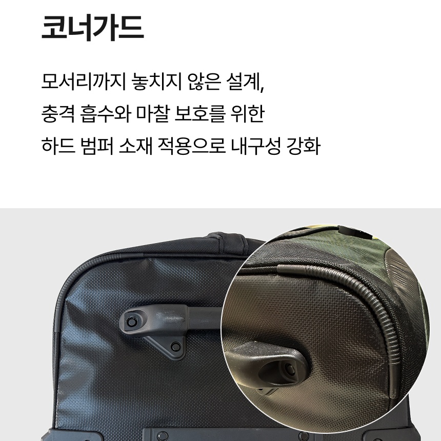 골프항공백 하드쉘맥스 골프백 추천 골프백 고르는법 골프백 후기