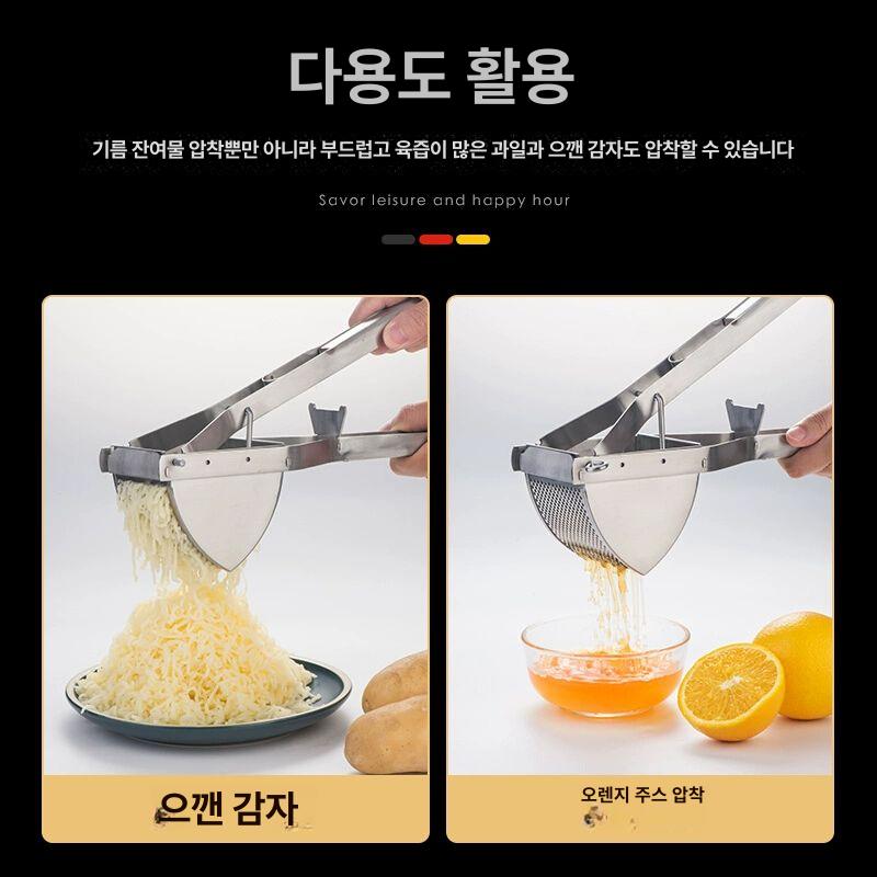 수동 과일 착즙기 스테인레스 주스 짜는기계 압착기 스틸 주방 가정용 즙짜는 짜기 믹서 착즙 430 스테인리스 스틸 재질 일반형 - 상세 이미지 4