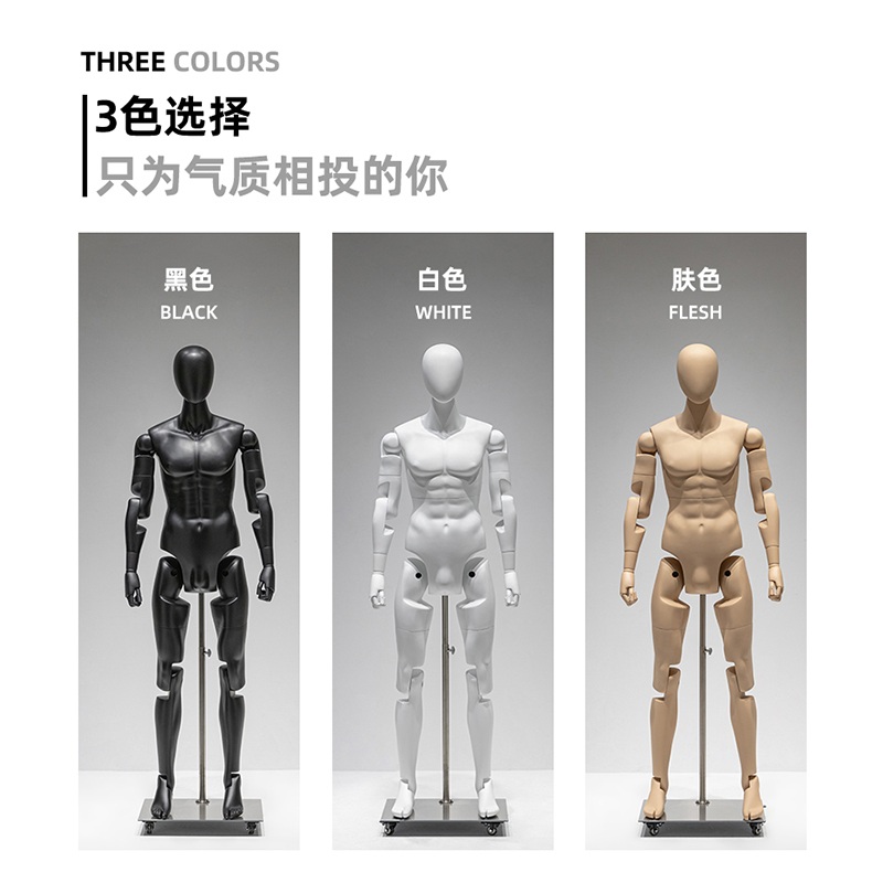 관절마네킹 피팅 디스플레이 마네킹 전신 매장 디피 마네킨 화이트 받침대 - 상세 이미지 5