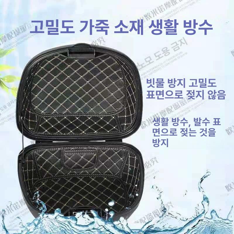 오토바이 스쿠터 탑박스 트렁크 칸막이 자석파티션 알루미늄 바닥판 배달통칸막이 사이드백 야마하 36L 트렁크 매트 상 - 상세 이미지 3