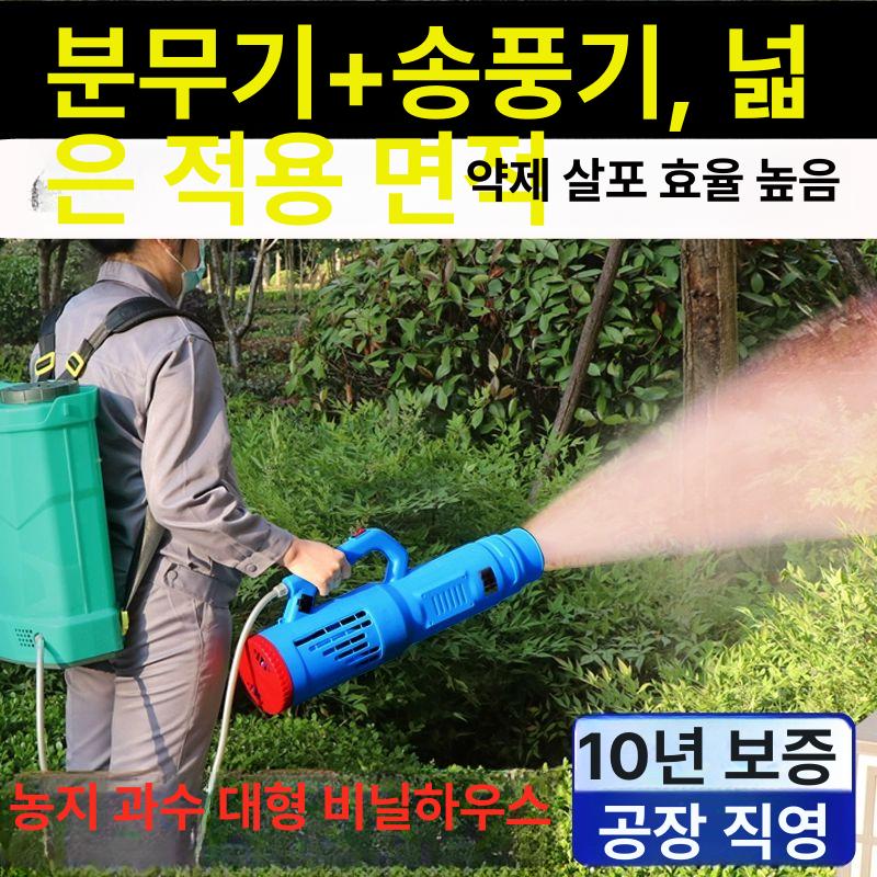 충전 분무기 전동 고압 부품 분사기 연무기 입제 압축 농업 살수기 무선 고압펌프 10A 리튬전지+9세대 배터리 - 상세 이미지 3
