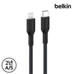 벨킨 USB-C to 라이트닝 브레이디드 고속 충전 케이블 CAA022f... 개봉기 | 실사용 후기 - 상품 이미지 2