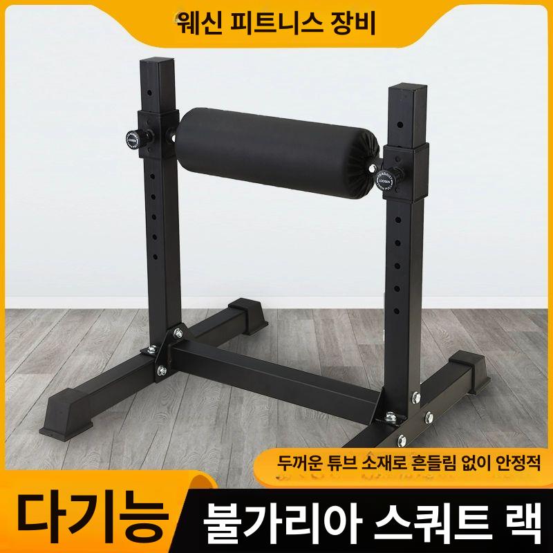스플릿스쿼트 랙 불가리안 홈짐 장비 스플릿 걸이대 불가리아 헬스장 홈짐기구 홈트 스쾃 불가리아 싱글 레그 스쿼트 랙 - 상세 이미지 2