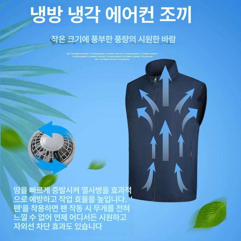 빅사이즈 조끼 에어 농구복 브이넥 아웃도어 피트니스 냉장고 쿨링 경량패딩 청그레이 5V팬충전기없음 S - 상세 이미지 4