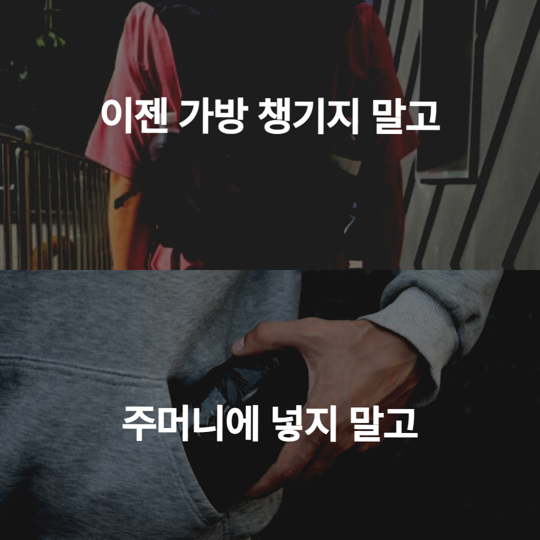 [초경량] 고퍼 러닝조끼 러닝베스트 등산 마라톤 경량 가방 - 상세 이미지 4