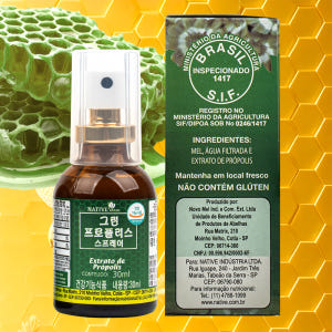 네이티브 그린 프로폴리스  스프레이 뿌리는 무알콜 액상 목 브라질 아르테... 맛있게 먹은 솔직 후기 - 상품 이미지 1