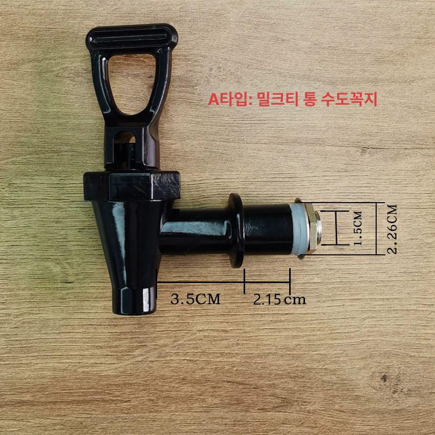 음료 디스펜서 꼭지 버킷 용기 수도꼭지 카페 뷔폐 물병 부품 업소용 쥬스 입구 마개 1 A형 밀크티 버킷 PP 수도꼭지 - 상세 이미지 4