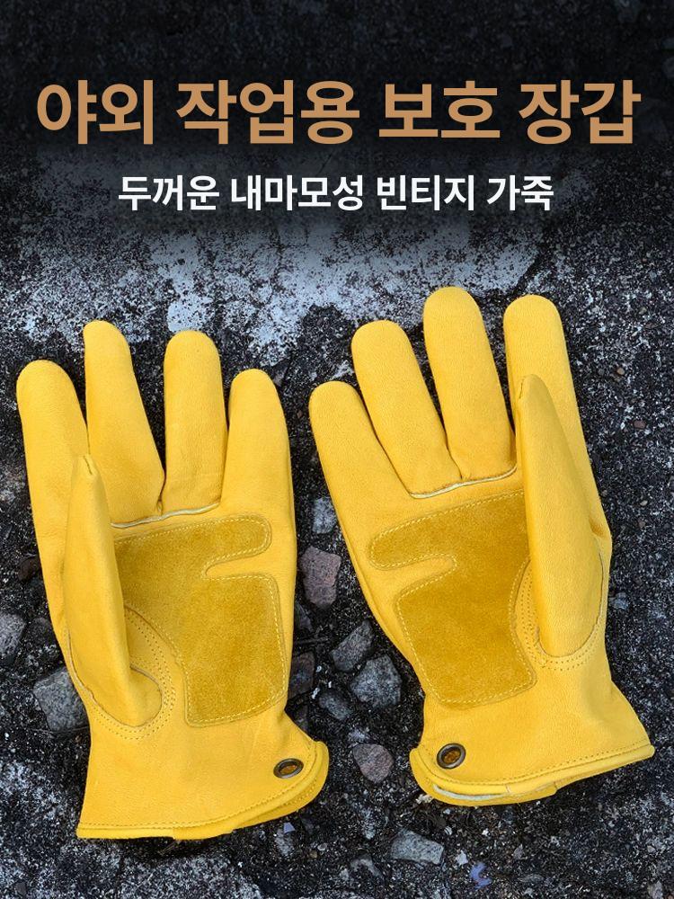 장미가시장갑 찔림방지 원예 작업 소가죽 작업용 장미가시 장미 옐로우 천연소가죽 방수 옐로우 M - 상세 이미지 2