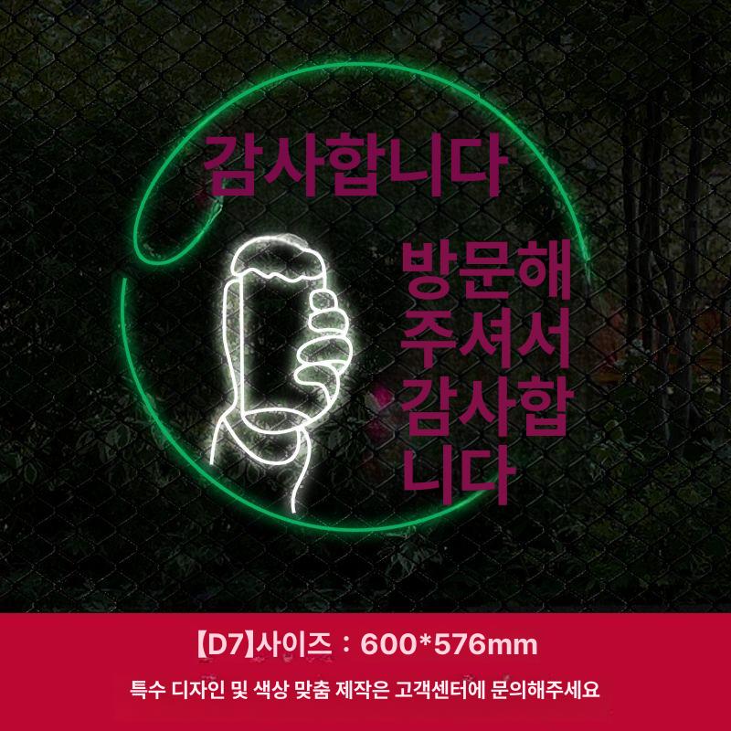 천사 날개 네온사인 천사 조명 포토존 및 텍스트 카페 호프집 웨딩 인테리어 윙 - 상세 이미지 5