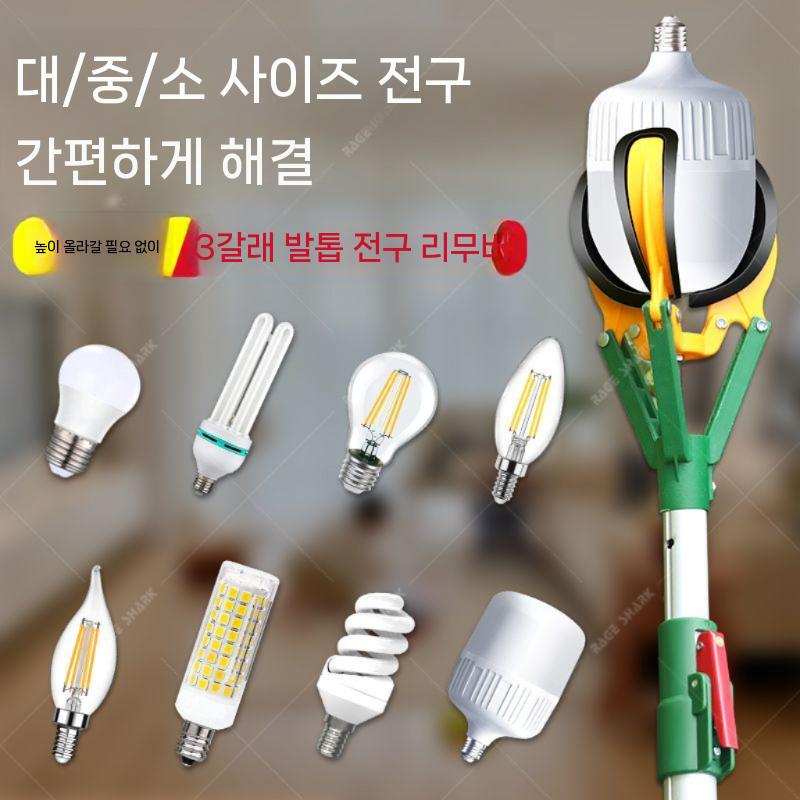 과일 농기구 따기 수확기 피커 도구 장대 감따기 길이조절 집게 막대 단면 1.5m - 상세 이미지 4