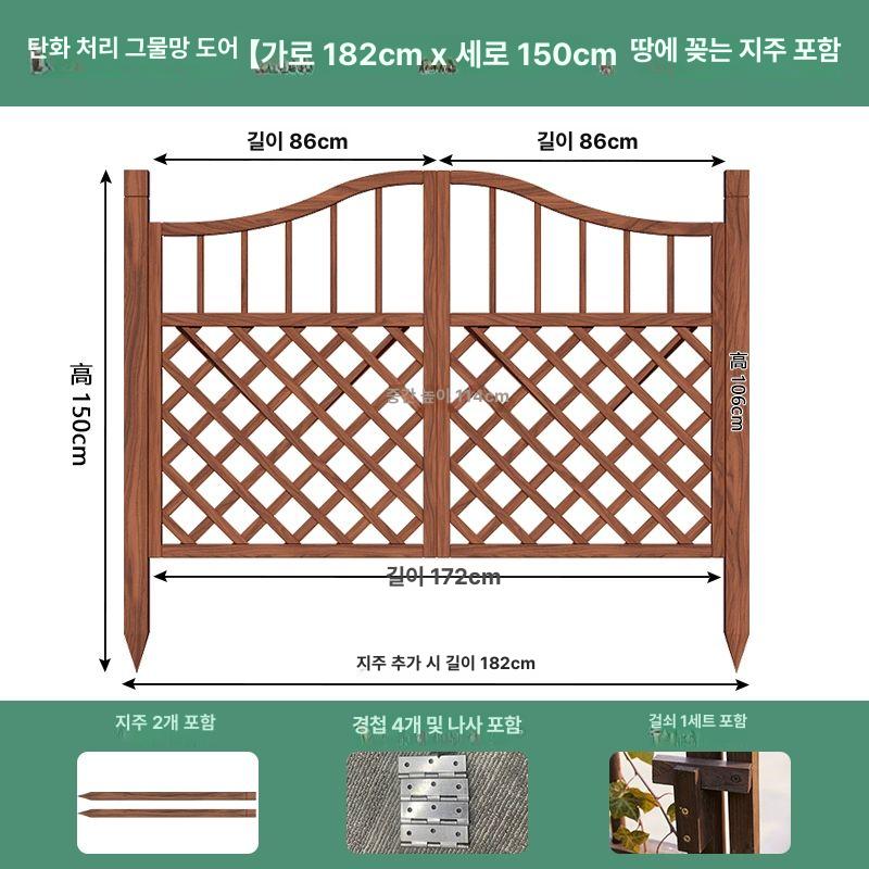 정원 출입문 아치형 야외 문짝 지지대 터널 화단 펜션 마당 별장 포도 탄화 삽입 지지대 122cm 150cm 대 - 상세 이미지 5