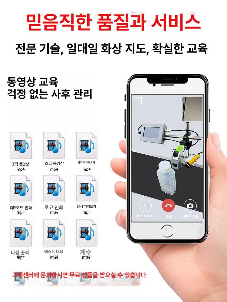 레이저 잉크젯 마킹기 전자동 라인 금속 명판 코딩 타각기 고출력 일반형 1201 12.7mm+고부착력 - 상세 이미지 4