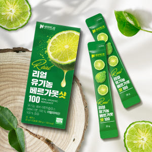 [본품 하나 더+] 유기농 베르가못 샷 15포 x 6 박스 100% NF... 맛있게 먹은 솔직 후기 - 상품 이미지 2