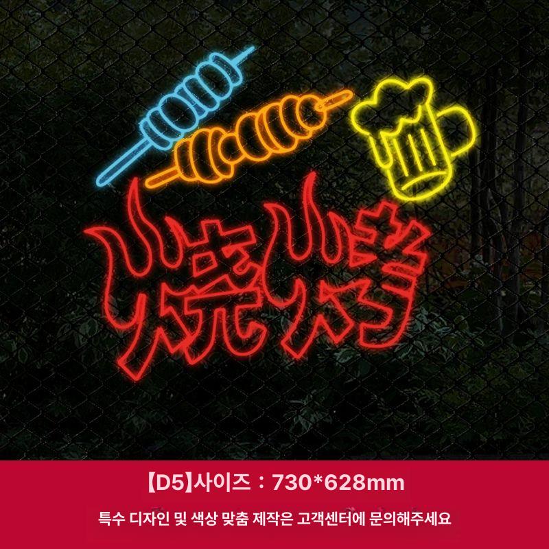 천사 날개 네온사인 천사 조명 포토존 및 텍스트 카페 호프집 웨딩 인테리어 윙 - 상세 이미지 4