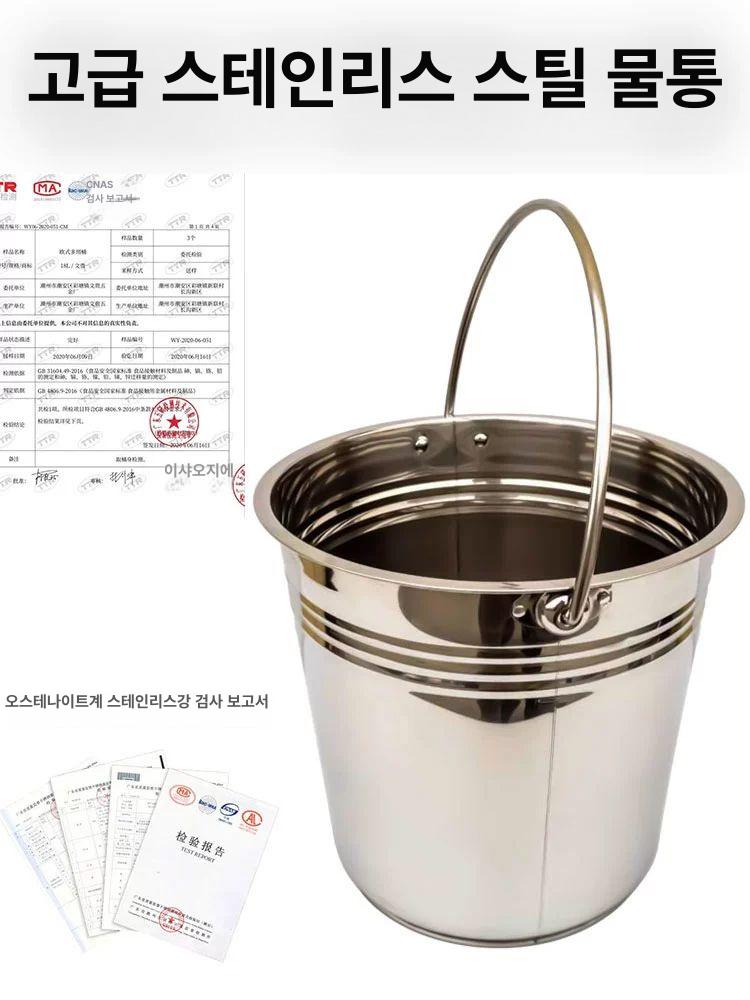 스텐 양동이 뚜껑 육수통 냄비 스댕 국통 스틸 없음 삼계탕 물통 식당 들통 뚜껑 7L 약5.0kg의물담기 201매 - 상세 이미지 2