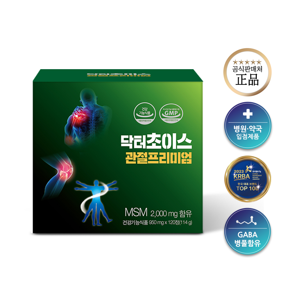 닥터초이스 관절프리미엄 MSM 2000