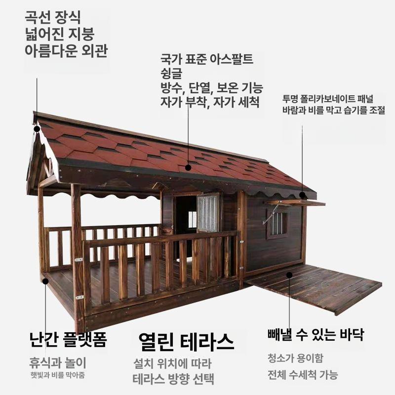 대형 강아지 하우스 동굴 실외 방수 애견 견집 이불 진돗개집 급식소 견사 4XL 표준형 설치포함 - 상세 이미지 5